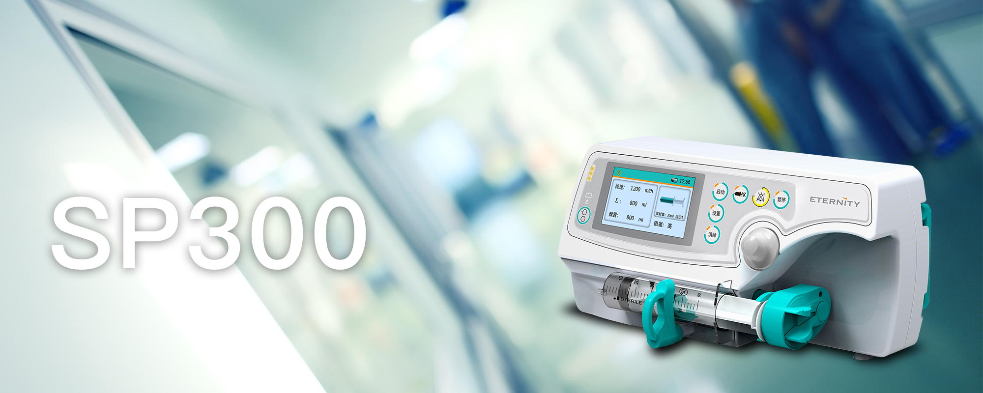 SH100